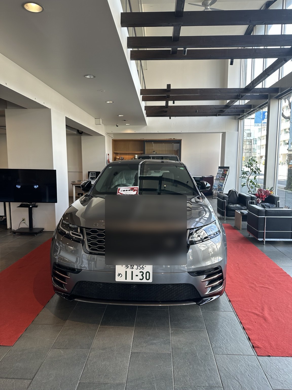 Range Rover Velar